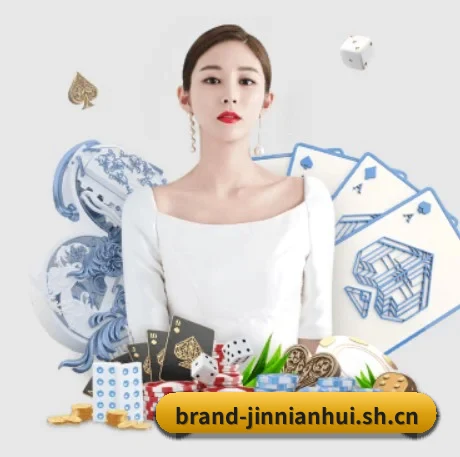 金年会 APP 界面